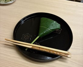Dinner at Kataori