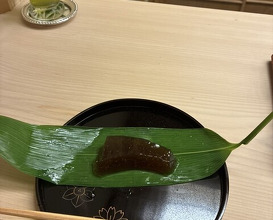 Dinner at Kataori