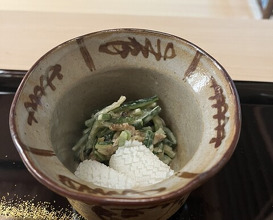 Dinner at Kataori