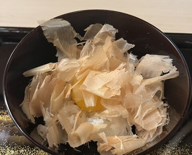 Dinner at Kataori