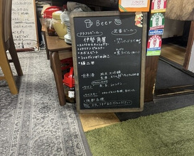 Dinner at Katatsumuri (かたつむり)