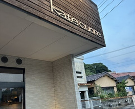 Dinner at katecuore