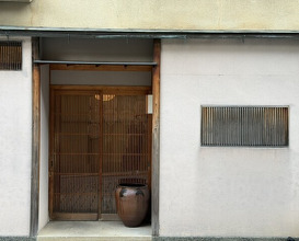Dinner at Ryori Kawaguchi (料理 川口)