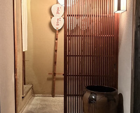 Dinner at Ryori Kawaguchi (料理 川口)