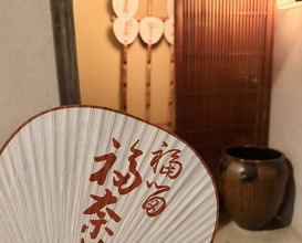 Dinner at Ryori Kawaguchi (料理 川口)