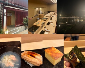 Dinner at Sushi Kibatani (鮨 木場谷)
