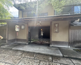 Dinner at Kikuno I Honten (菊乃井 本店)