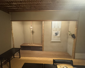 Dinner at Kikuno I Honten (菊乃井 本店)