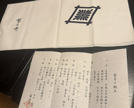 Dinner at Kikuno I Honten (菊乃井 本店)