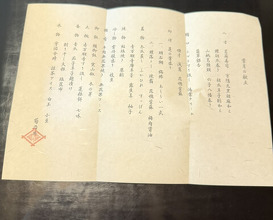 Dinner at Kikuno I Honten (菊乃井 本店)