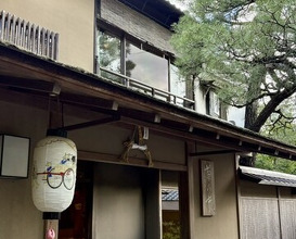Dinner at Kikuno I Honten (菊乃井 本店)