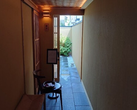 Dinner at Kiku Zushi