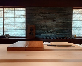 Dinner at Kiku Zushi