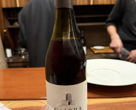 Dinner at Kitanozaka Kinoshita