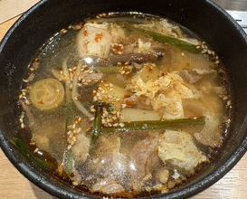 Dinner at Sumiyaki Kinryusan (炭焼 金竜山)