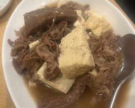 Dinner at Sumiyaki Kinryusan (炭焼 金竜山)