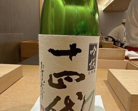 Dinner at Kioicho Mitani