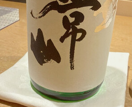 Dinner at Kioicho Mitani