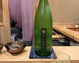 Dinner at Ginza Kitagawa