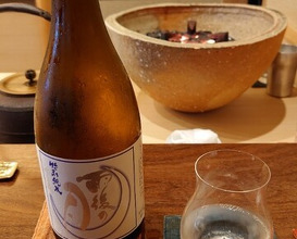 Dinner at Kamakura Kitajima
