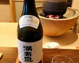 Dinner at Kamakura Kitajima