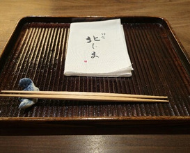 Dinner at Kamakura Kitajima