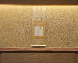 Dinner at Kamakura Kitajima