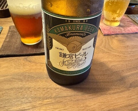 Dinner at Kamakura Kitajima