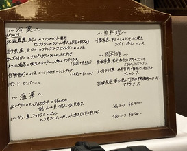 Dinner at Kitajima Tei (北島亭)