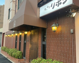 Dinner at Steak House Kitchen Ribbon (ステーキハウス キッチンリボン)
