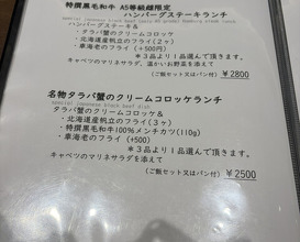 Dinner at kitchen Toshiki (kitchen俊貴)