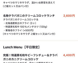 Dinner at kitchen Toshiki (kitchen俊貴)