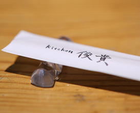Dinner at kitchen Toshiki (kitchen俊貴)