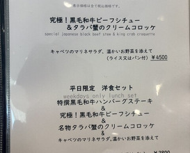 Dinner at kitchen Toshiki (kitchen俊貴)