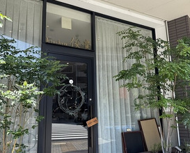 Dinner at kitchen Toshiki (kitchen俊貴)