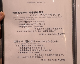 Dinner at kitchen Toshiki (kitchen俊貴)