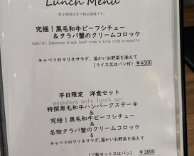 Dinner at kitchen Toshiki (kitchen俊貴)