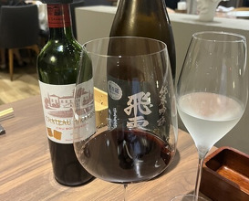Dinner at kitchen Toshiki (kitchen俊貴)
