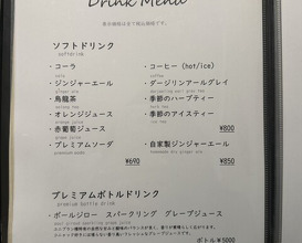 Dinner at kitchen Toshiki (kitchen俊貴)
