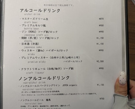 Dinner at kitchen Toshiki (kitchen俊貴)
