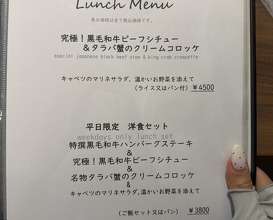 Dinner at kitchen Toshiki (kitchen俊貴)