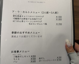 Dinner at kitchen Toshiki (kitchen俊貴)