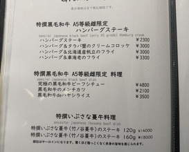 Dinner at kitchen Toshiki (kitchen俊貴)