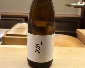 Dinner at Kiyama (木山)