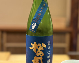 Dinner at Kiyama (木山)