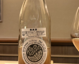 Dinner at Kiyama (木山)