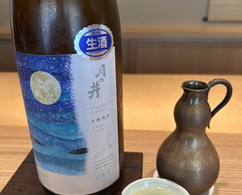 Dinner at Kiyama (木山)
