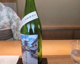 Dinner at Kiyama (木山)