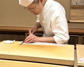 Dinner at Kiyama (木山)