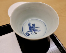 Dinner at Kiyama (木山)